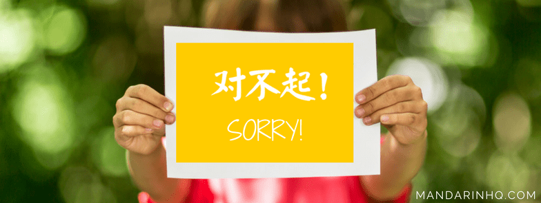 How To Say Sorry And Apologize In Chinese Mandarin HQ