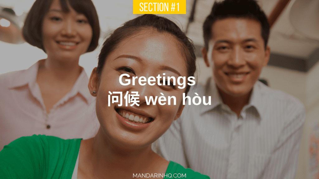 Basic Chinese Phrases Greetings