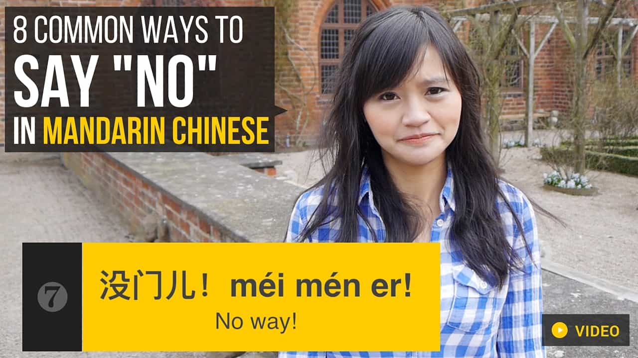 8 Common Ways to Say “NO” in Mandarin Chinese - Mandarin HQ