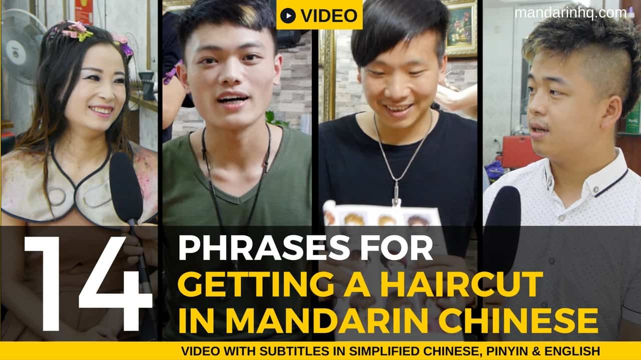 Getting a Haircut in Mandarin Chinese (14 Stylist-approved Phrases) -  Mandarin HQ