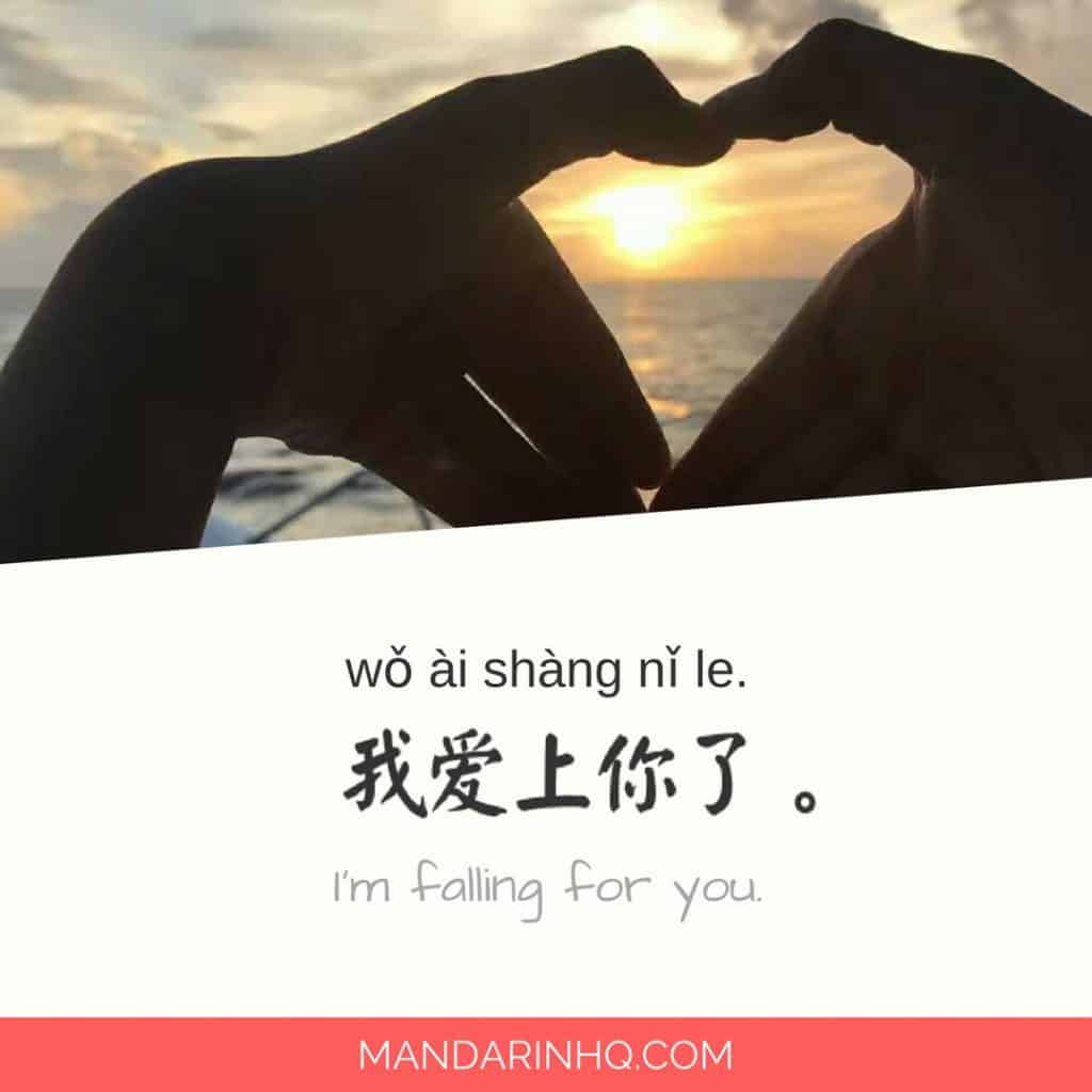 I Love You In Chinese // 37 Killer Phrases (To Express Your True