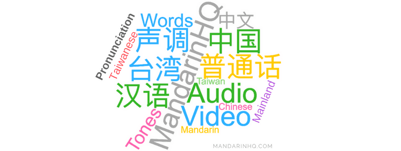 Mainland Mandarin Vs Taiwanese Mandarin Pronunciation Differences