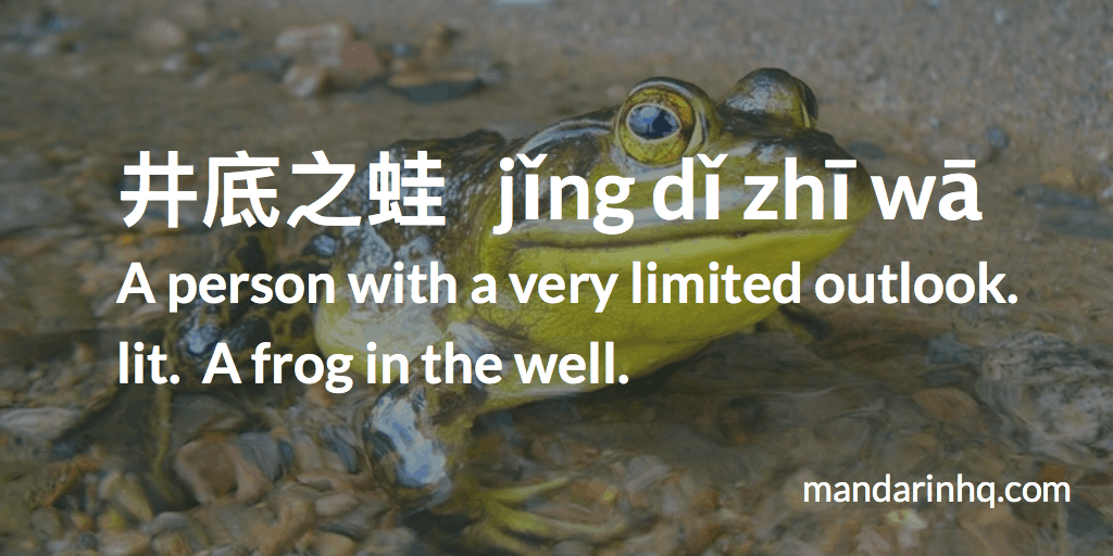 Chinese idioms Chengyu