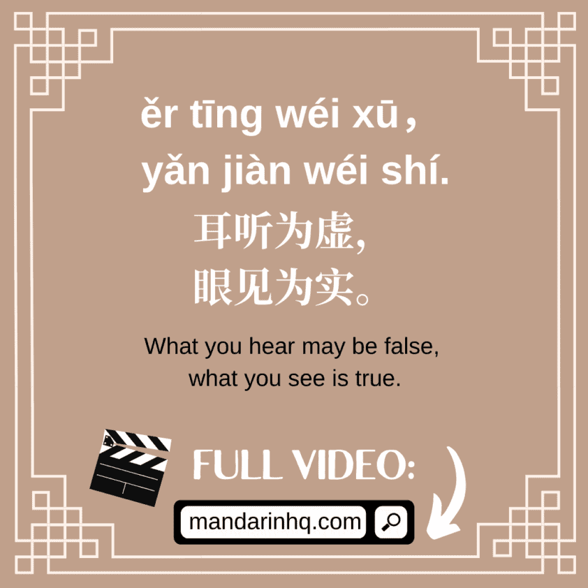 chinese-proverbs-13-famous-quotes-and-their-meanings-mandarin-hq