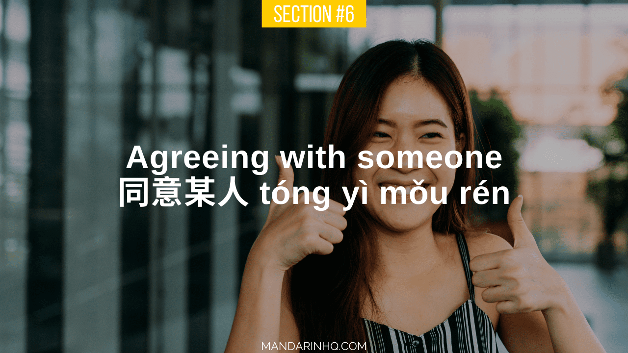 90 Basic Chinese Phrases To Start Speaking As A Beginner Mandarin Hq 