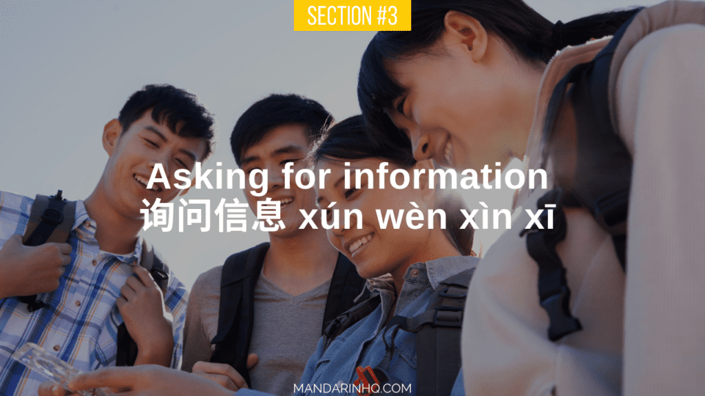 Basic Chinese Phrases ASKING FOR INFORMATION