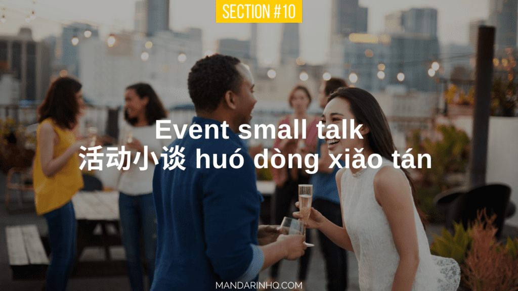 Basic Chinese Phrases for Beginners EVENT SMALL TALK