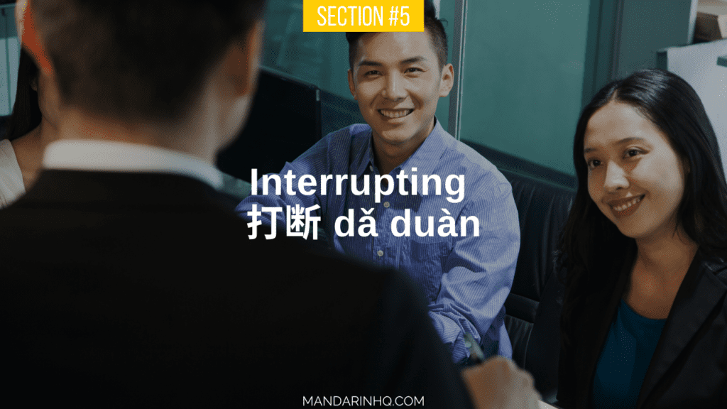 Basic Chinese Phrases for Beginners INTERRUPTING