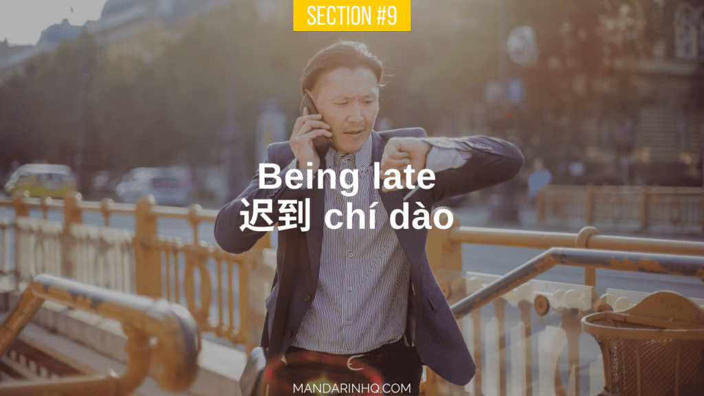 Basic Chinese Phrases for Beginners BEING LATE