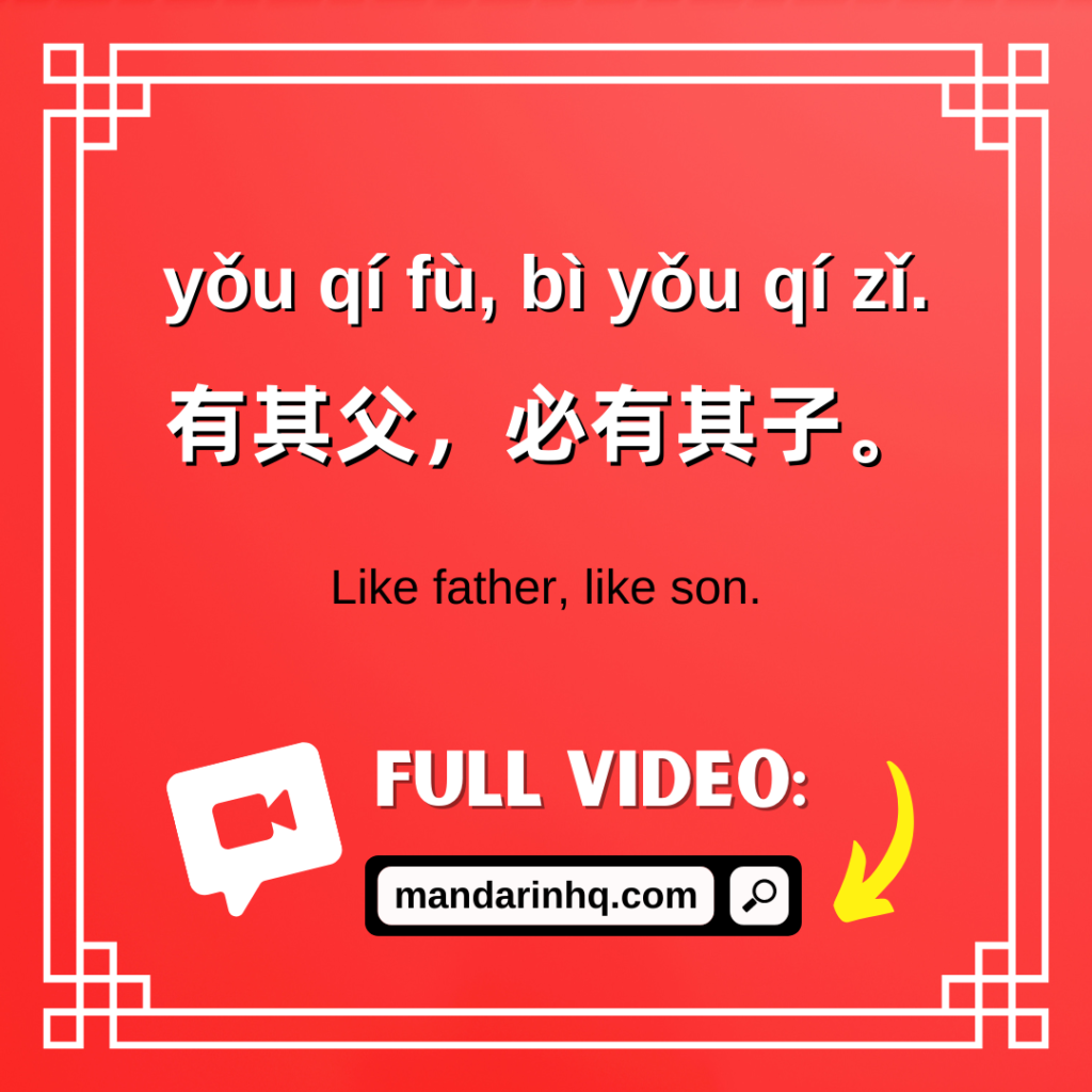 chinese-proverbs-13-notable-sayings-about-family-relationships