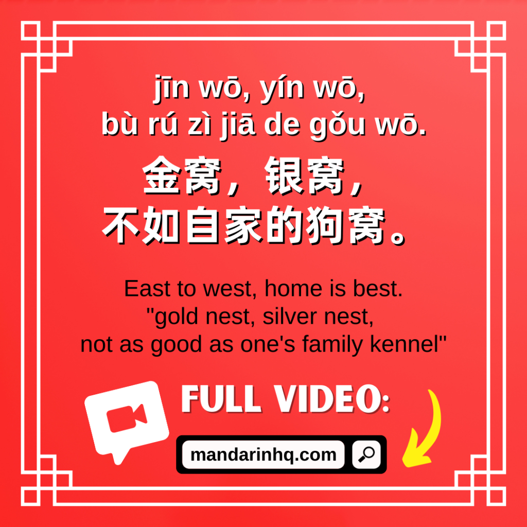 chinese-proverbs-13-notable-sayings-about-family-relationships