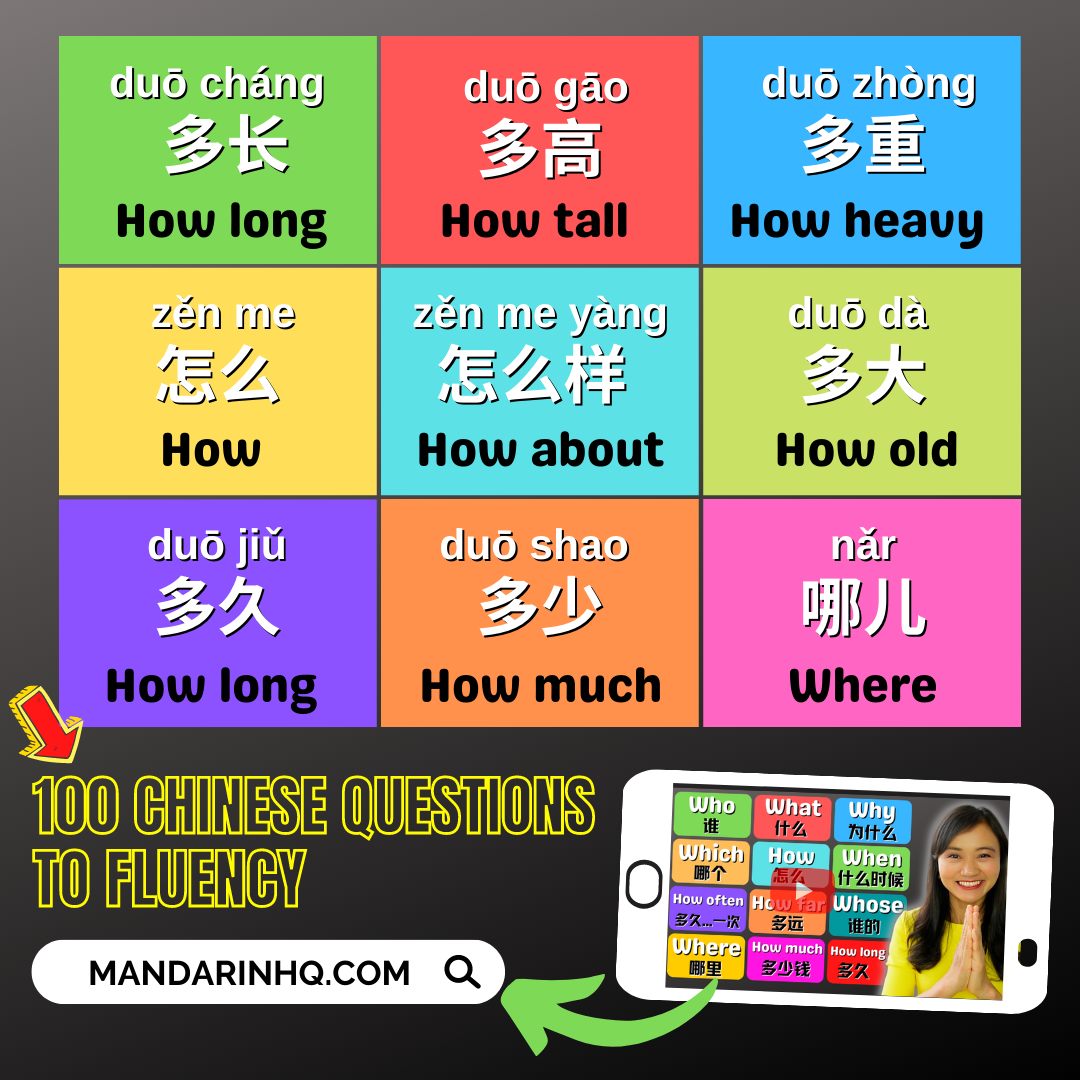 23-essential-chinese-question-words-and-100-super-common-questions-to