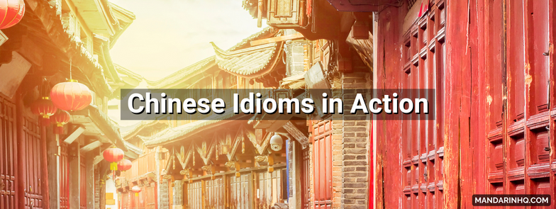 Chinese Idioms Chengdu