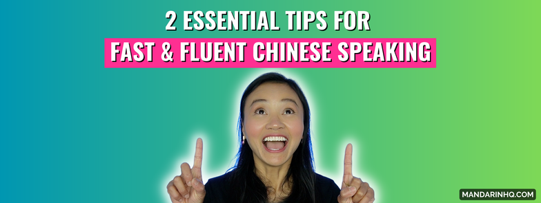 Fast Fluent Chinese