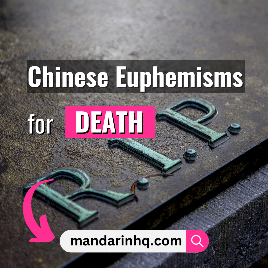 Chinese Euphemisms