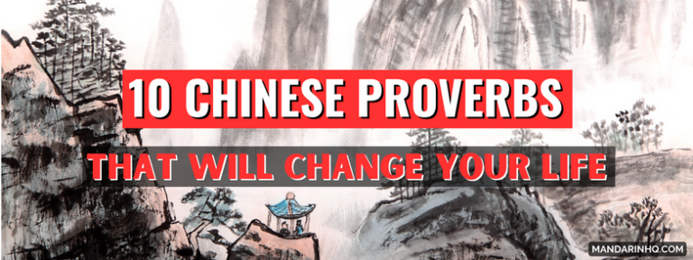 Chinese Proverbs