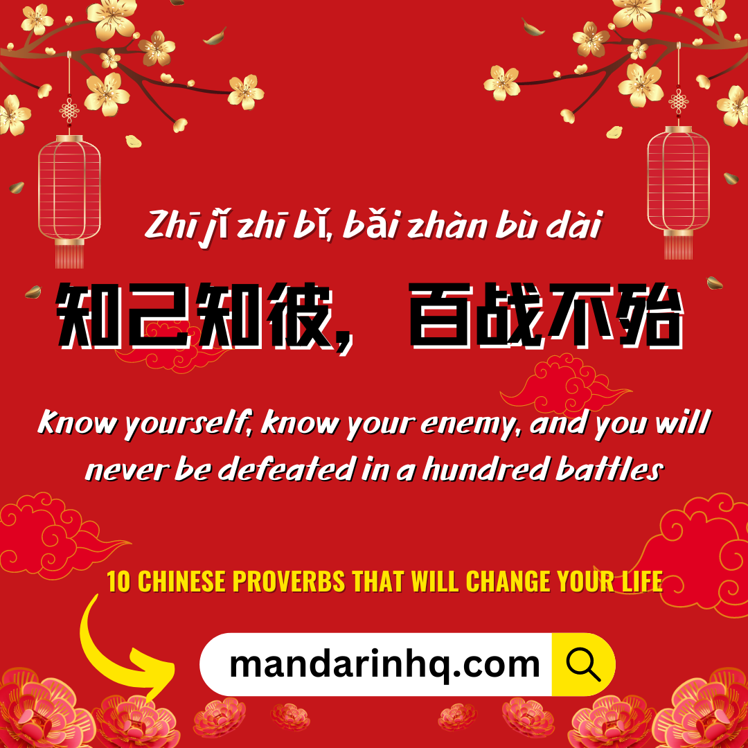 chinese proverbs quotes