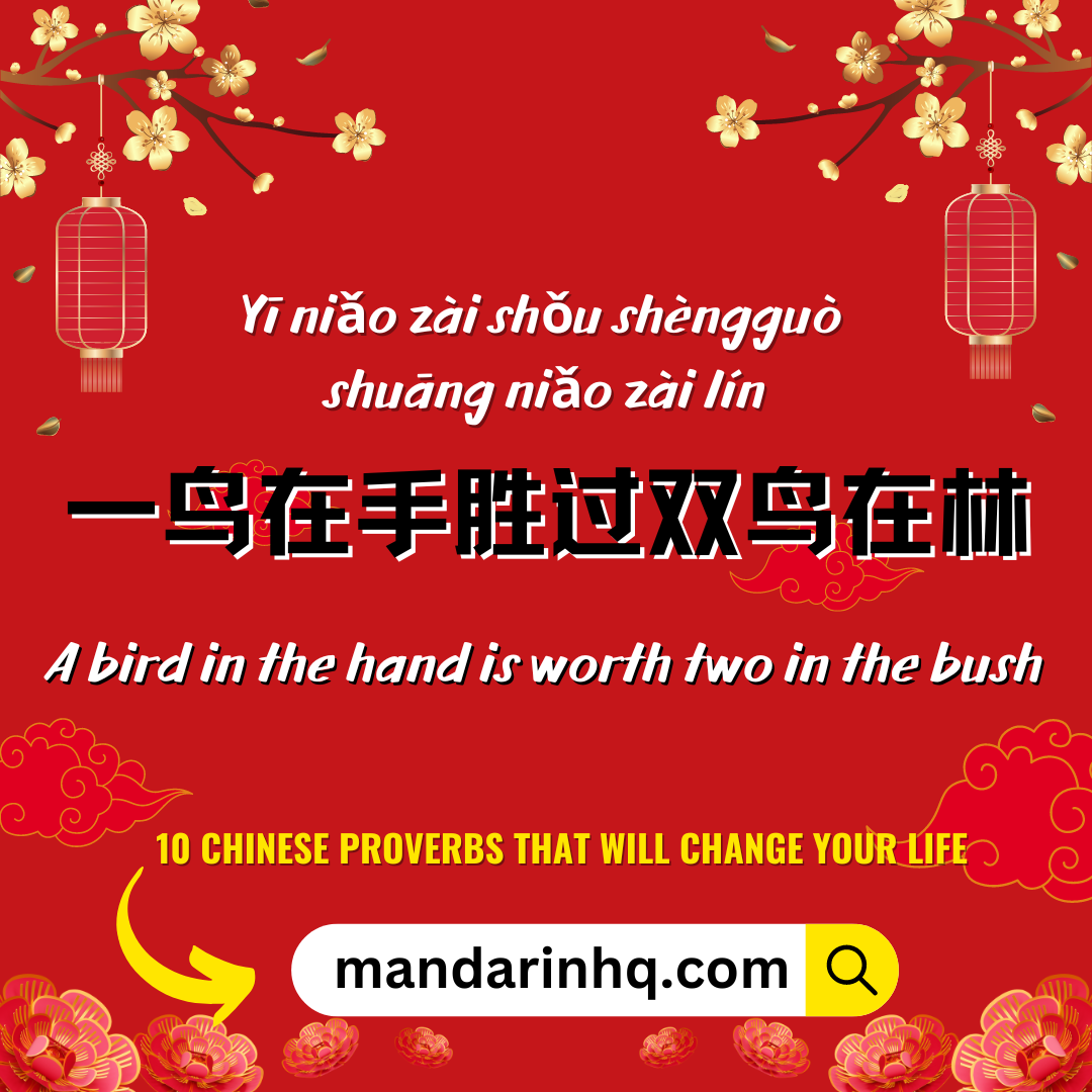 10-chinese-proverbs-that-can-change-your-life-mandarin-hq