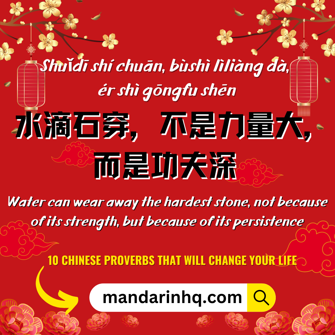 Chinese Proverbs Wisdom