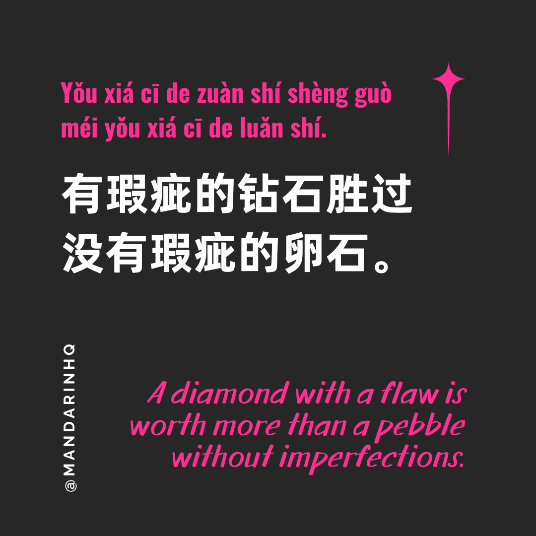 Chinese Proverbs for Daily Conversations