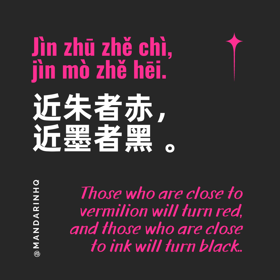 Chinese Quotes