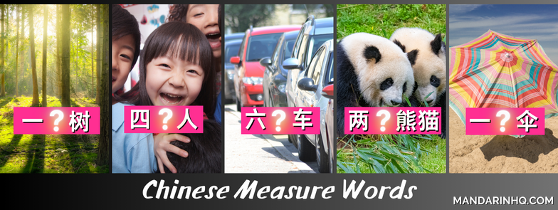 Chinese Measure Words Explained