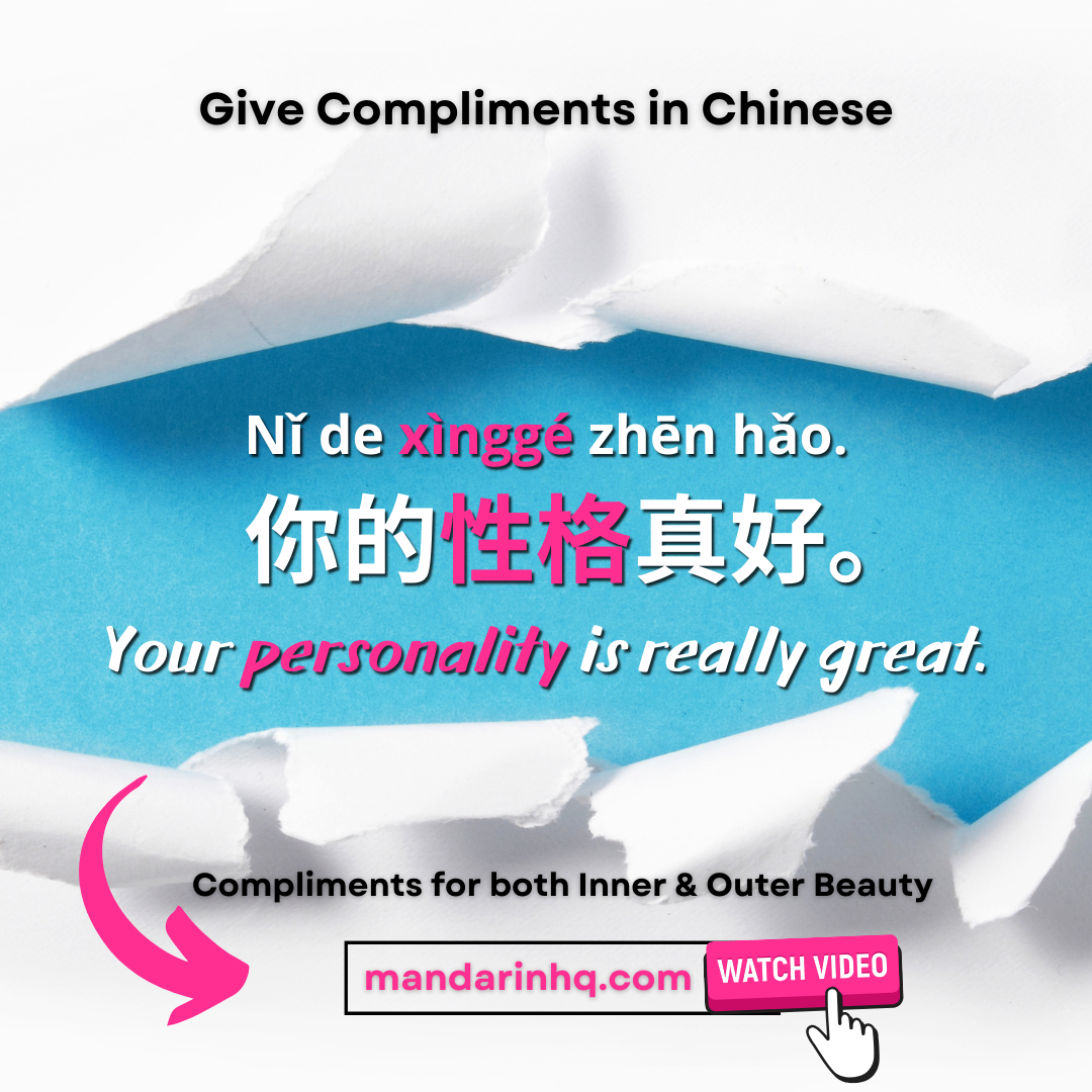 Compliments in Chinese