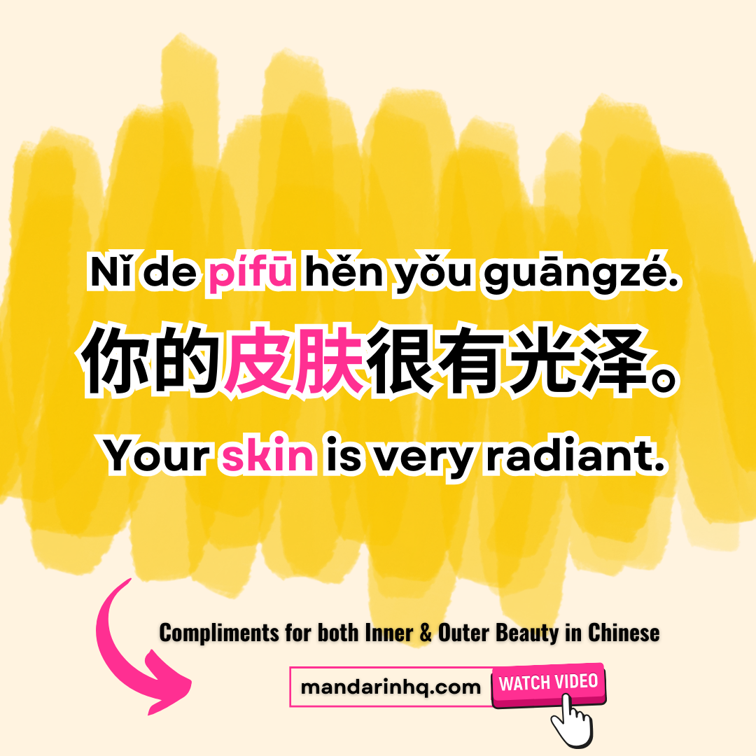 Compliments in Mandarin Chinese