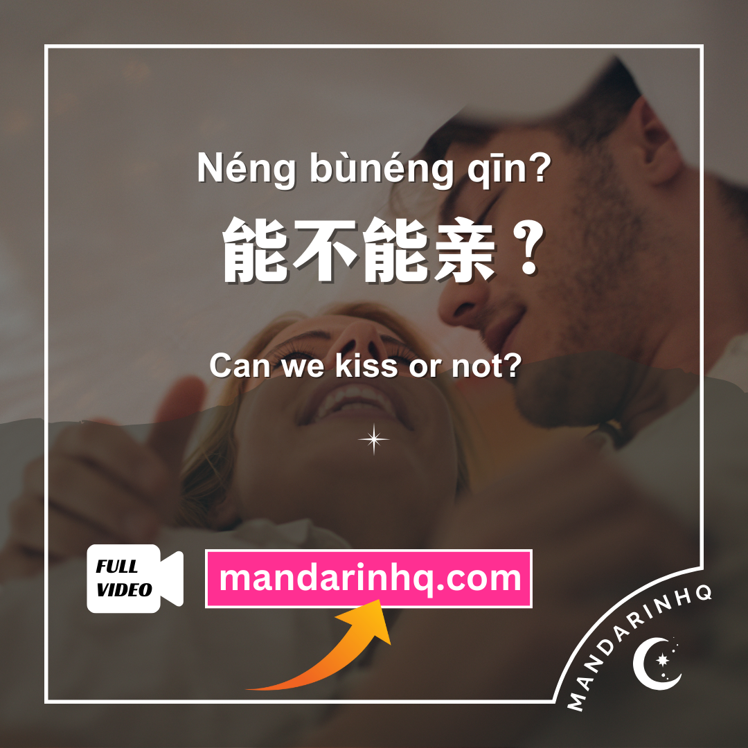 Best Chinese Dialogues for Romantic Success in Mandarin
