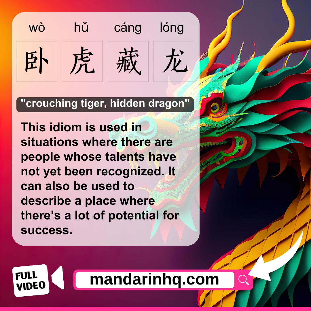 Chinese idioms