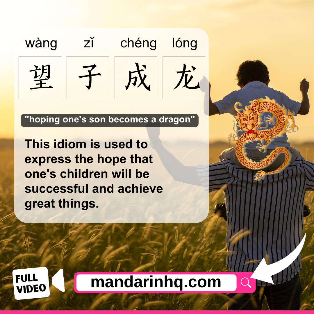 Idioms in Chinese