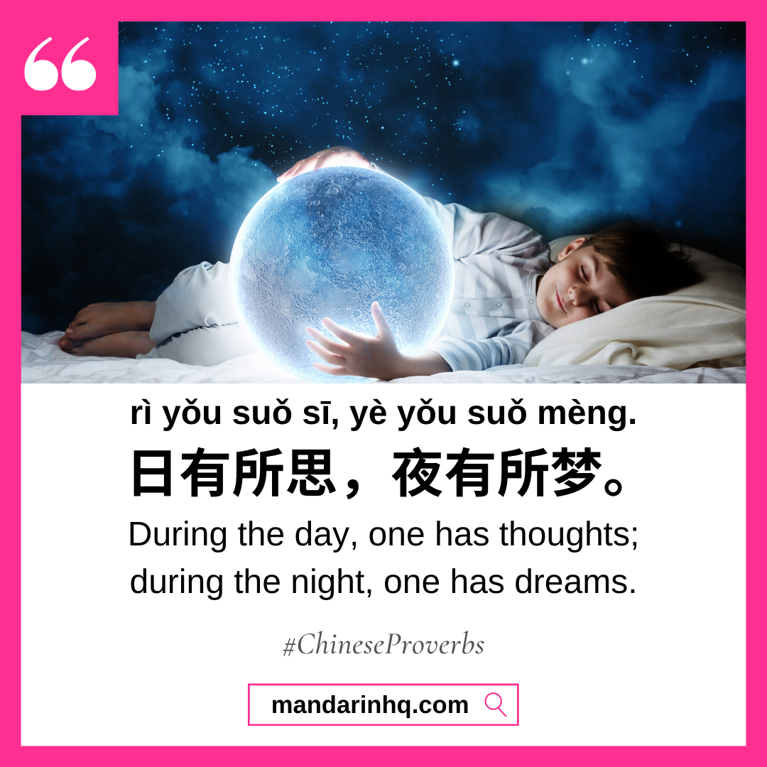 Chinese Proverbs 