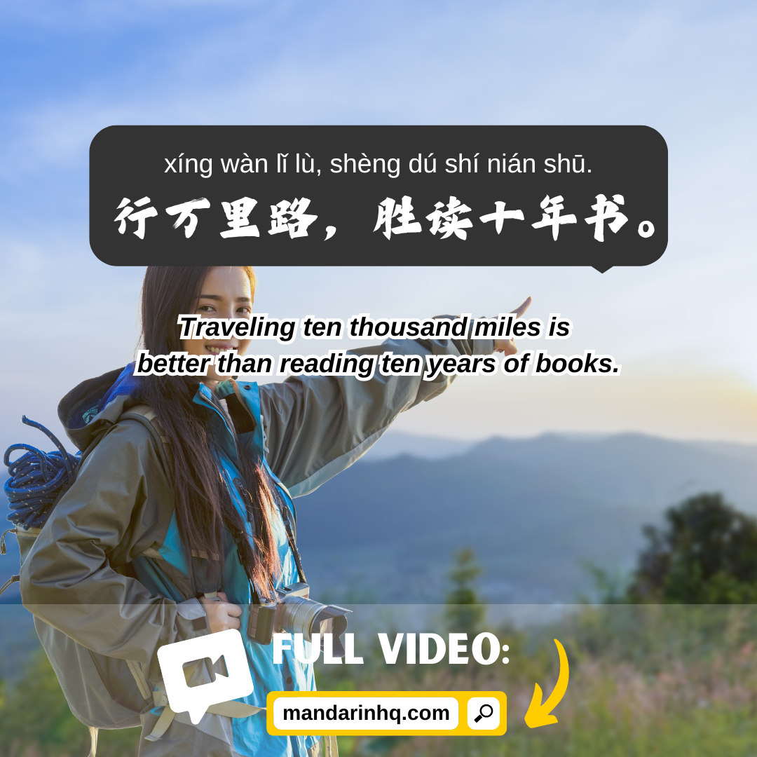 Chinese Proverbs