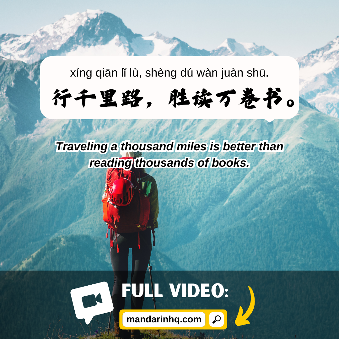 Chinese Proverbs 